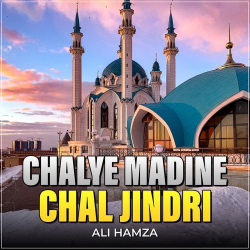 Chalye Madine Chal Jindri