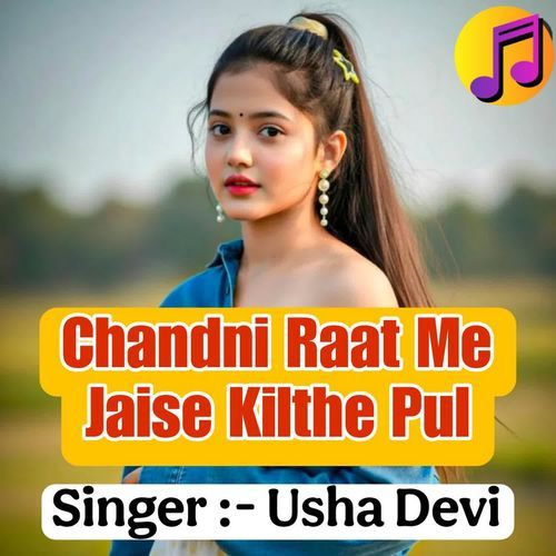 Chandni Raat Me Jaise Kilthe Pul