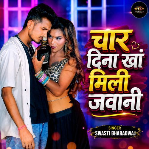 Char Din Kha Mili Jawani