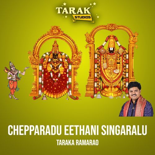 Chepparadu Eethani Singaralu