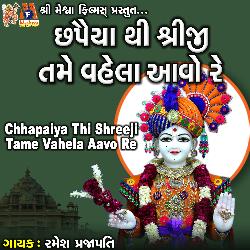 Chhapaiya Thi Shreeji Tame Vahela Aavo Re-HS9TSEB7TWU