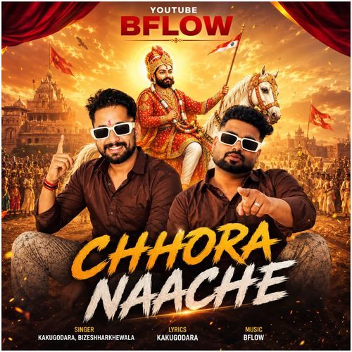 Chhora Naache