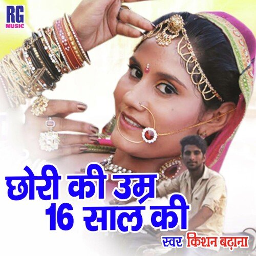 Chhori Ki Umar 16 Saal Ki (Rajasthani)