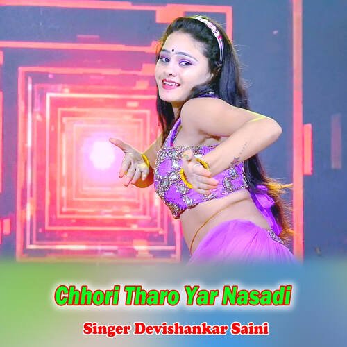Chhori Tharo Yar Nasadi