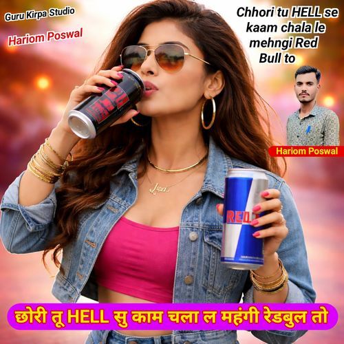 Chhori Tu Hell Se Kaam Chala Le Mehngi Red Bull To