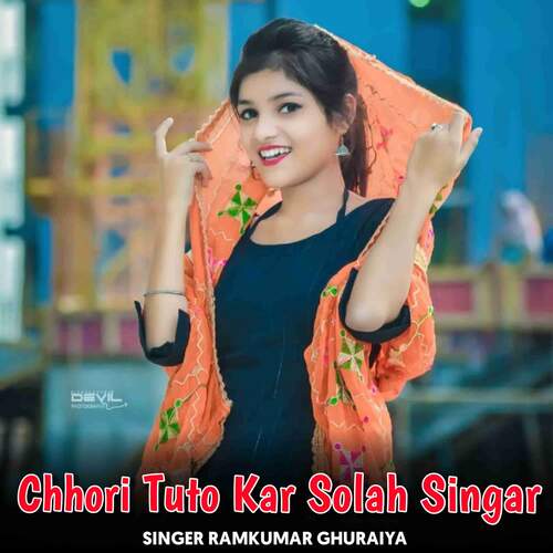 Chhori Tuto Kar Solah Singar