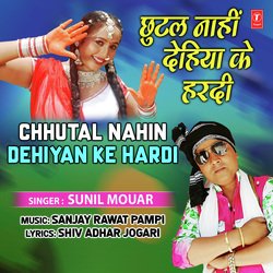 Chhutal Nahin Dehiyan Ke Hardi-IAA6dAdhflo