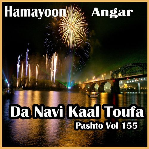 Da Navi Kaal Toufa, Vol. 155