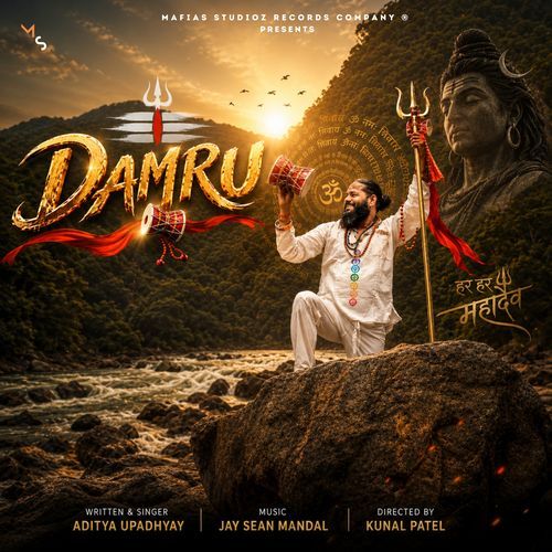 Damru