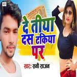 De Tiya Das Takiya Par