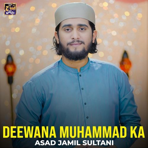 Deewana Muhammad Ka