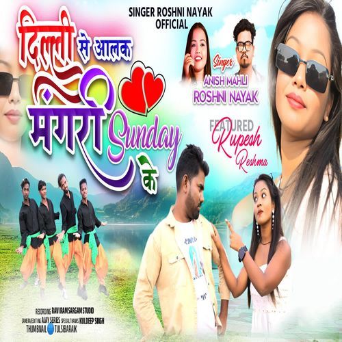 Delhi Se Aalak Mangri