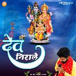Dev Nirale