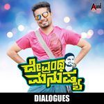 Darshan Hodudre