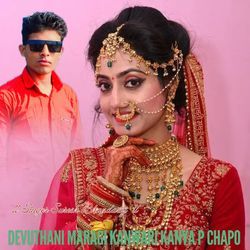 Devuthani Maragi Kanwari Kanya P Chapo-MR85Wj9oYVY