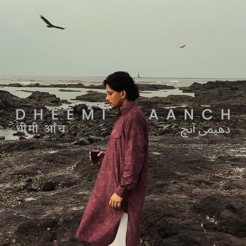 Dheemi Aanch