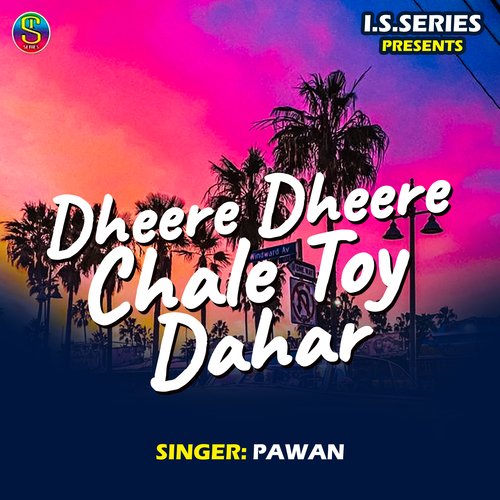 Dheere Dheere Chale Toy Dahar