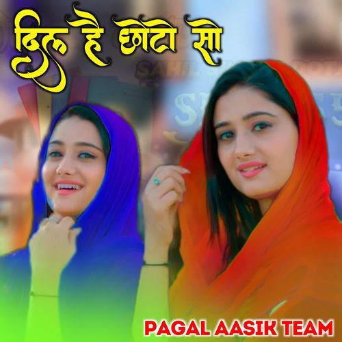 Dil Hai Choto So