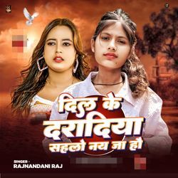 Dil Ke Daradiya Sahalo Nay Ja Hau