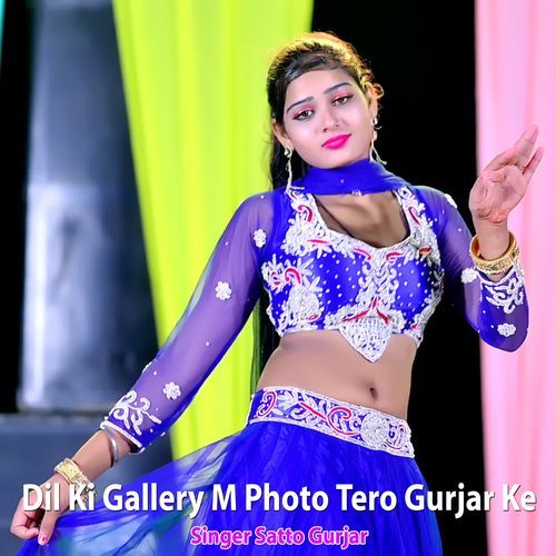 Dil Ki Gallery M Photo Tero Gurjar Ke