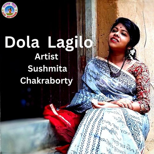 Dola Lagilo (Bangla Song)