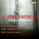 Du Chokhe Haralo Ghum