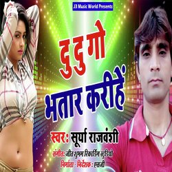 Du Du Go Bhatar Karihe