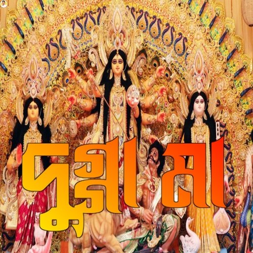 Dugga Maa