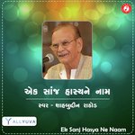 Ek Sanj Hasya Ne Naam   Part 6