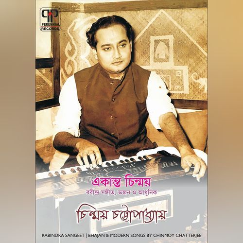 Pagol Je Tui Kantho Bhore (Original)
