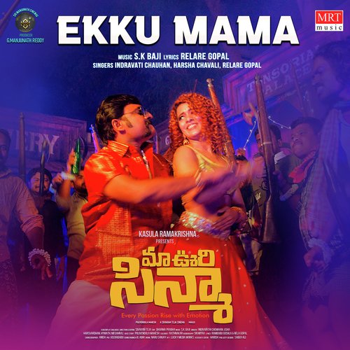 Ekku Mama (From &quot;Maa Oori Cinema&quot;)