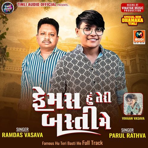 Famous Hu Teri Basti Me Full Track