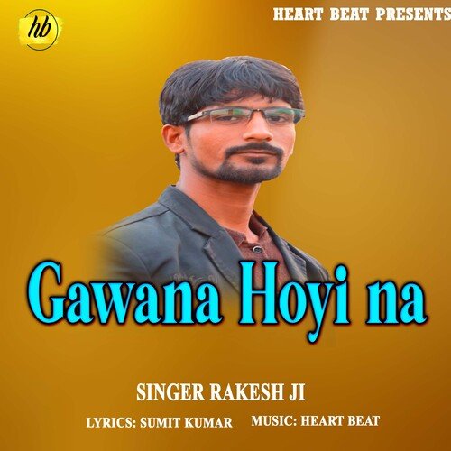 Gawana Hoyi Na (Bhojpuri Song)