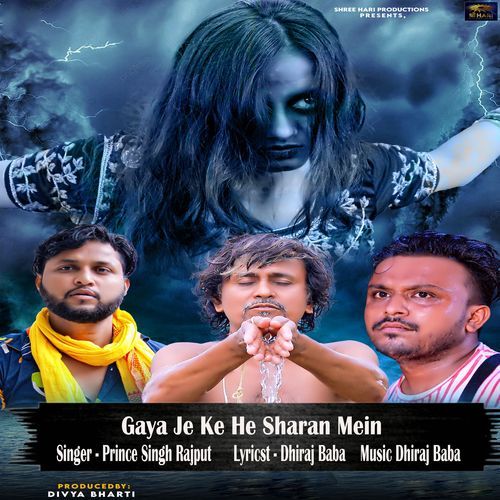 Gaya Je Ke He Sharan Mein