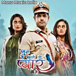 Ghum Hai Kisikey Pyaar Mein