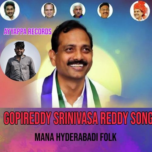 Gopireddy Srinivasa Reddy Song