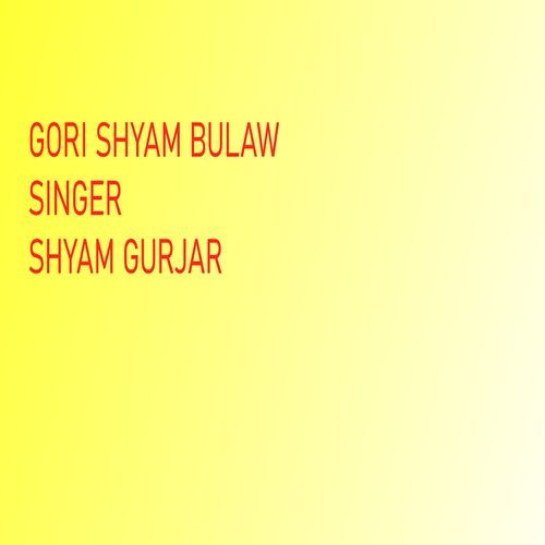 Gori Shyam Bulaw