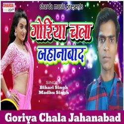 Goriya Chala Jahanabad