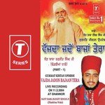 Gurmat Kirtan Updesh Vajda Jadon Bajaan Tera (Part 1) Movie Poster Gurmat Kirtan Updesh Vajda Jadon Bajaan Tera (Part 1) movie poster