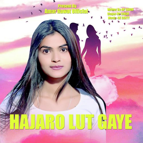 Hajaro Lut Gaye (Hindi gazal)