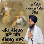 Har Kirtan Sune Har Kirtan Gave