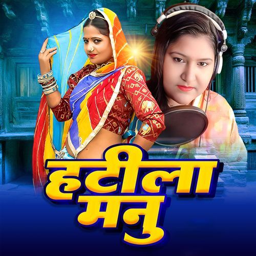 Hatila Mannu