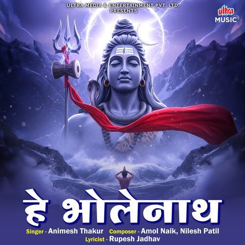 He Bholenath