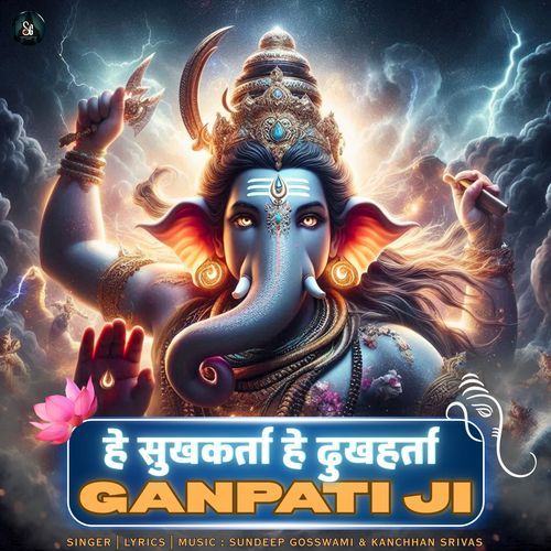 Hey Sukhkarta Hey Dukhharta Ganpati Ji