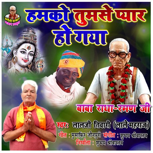 Holi Khel Rahe Mere Sataguru