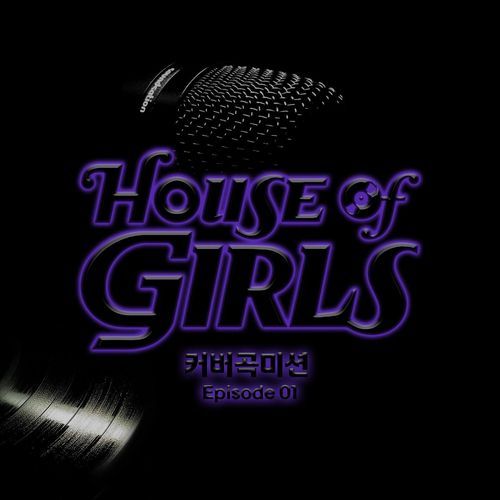 House of Girls, Episode 1