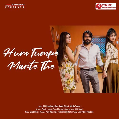 Hum Tum Pe Marte The