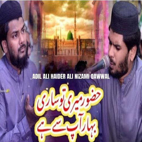 Huzoor Meri to Sari Bahar