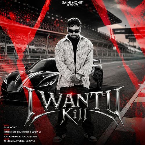 I Want U Kill