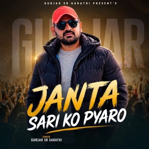 JANTA SARI KO PYARO
